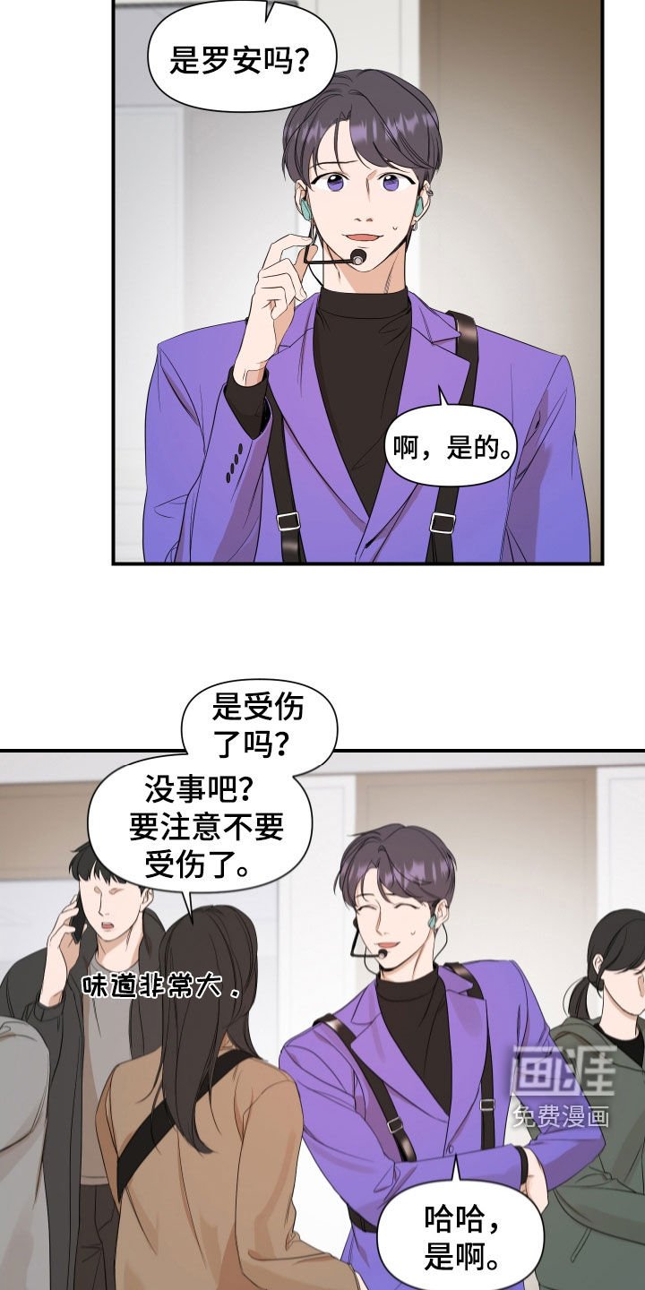 第38章：好好表现