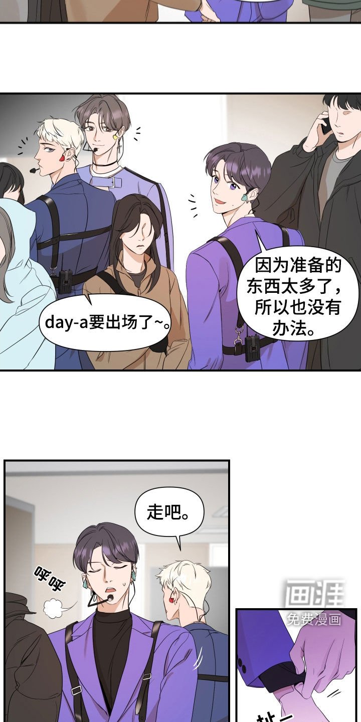 第38章：好好表现