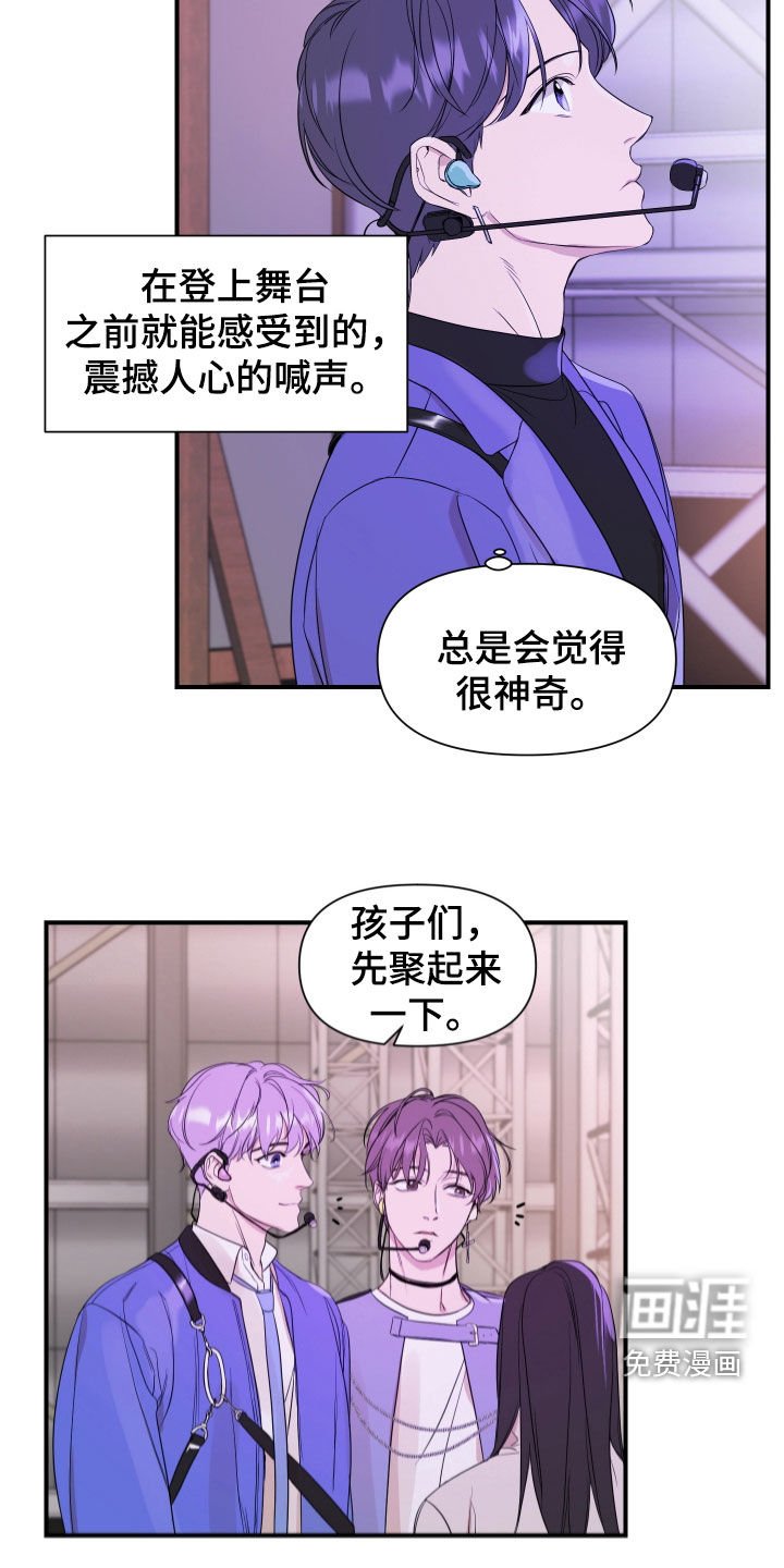 第38章：好好表现