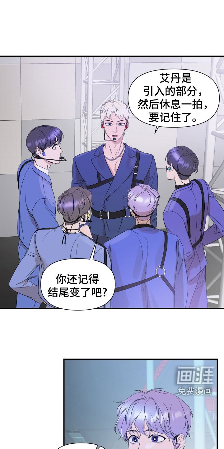 第38章：好好表现