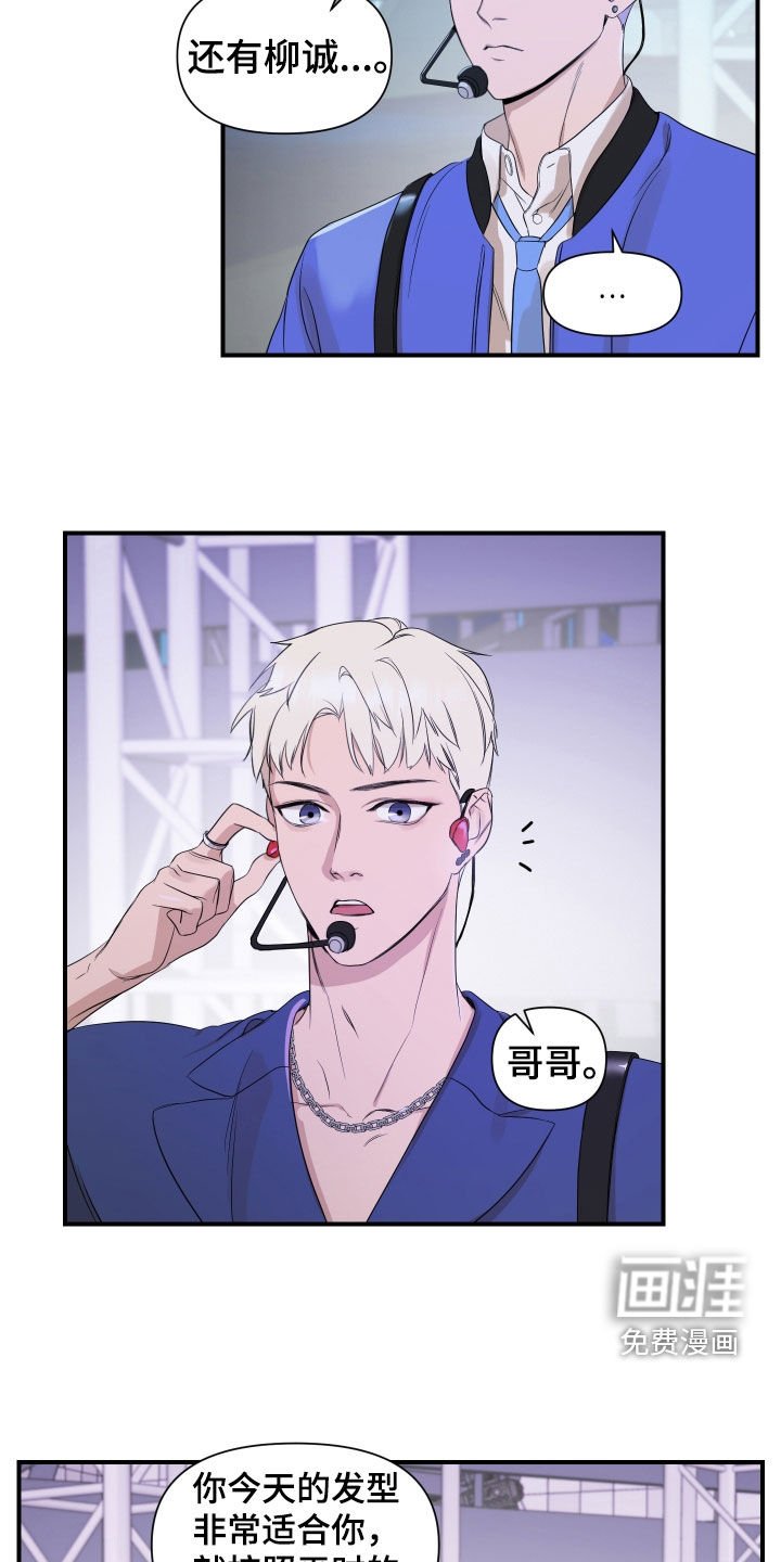 第38章：好好表现