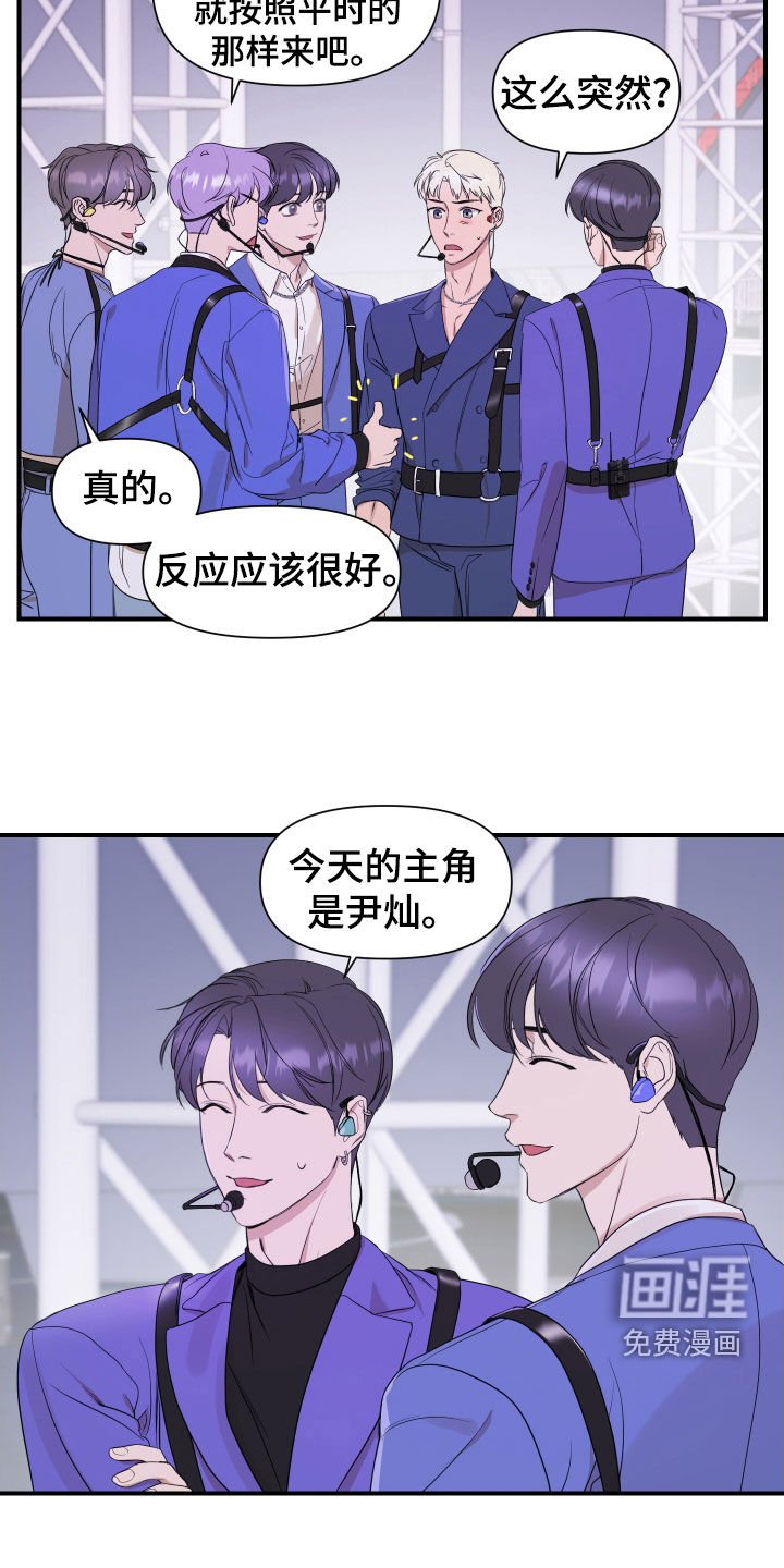 第38章：好好表现