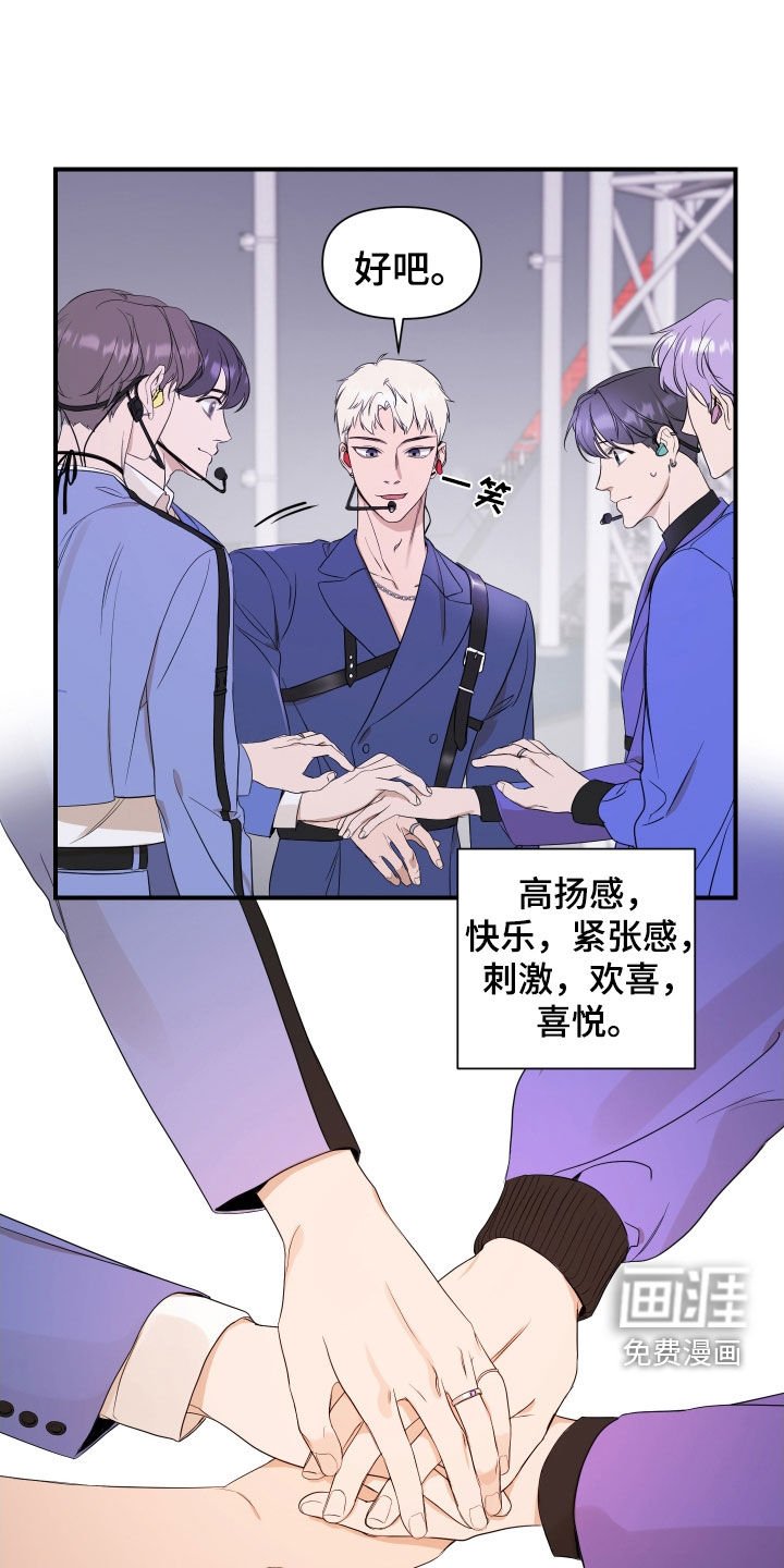 第38章：好好表现