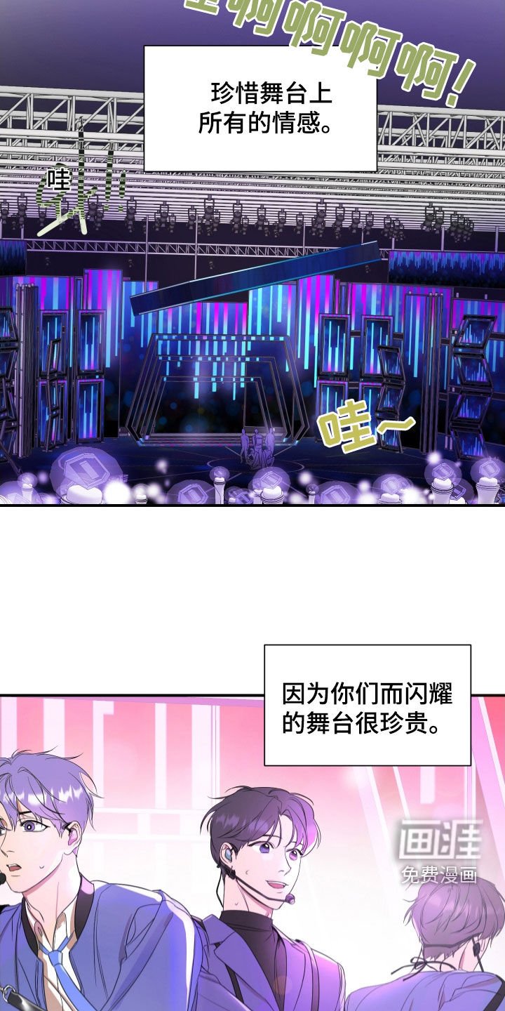 第38章：好好表现