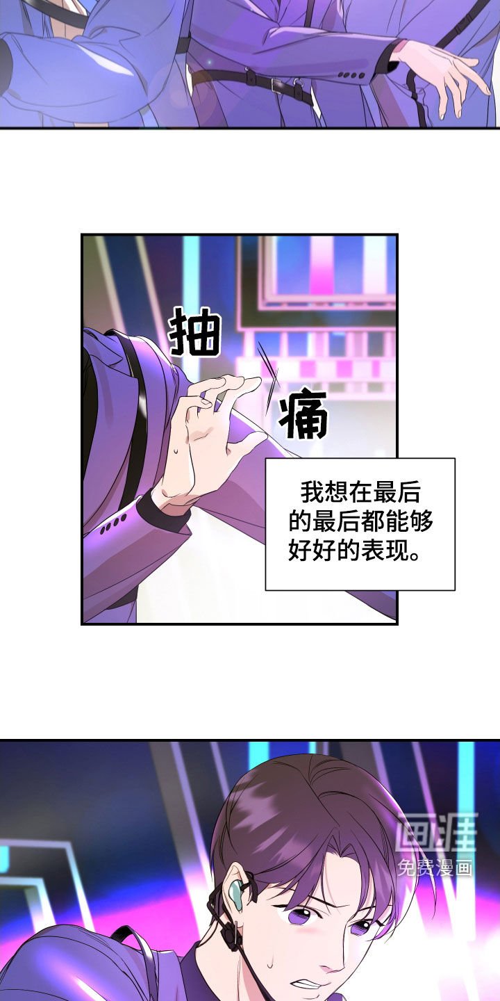 第38章：好好表现