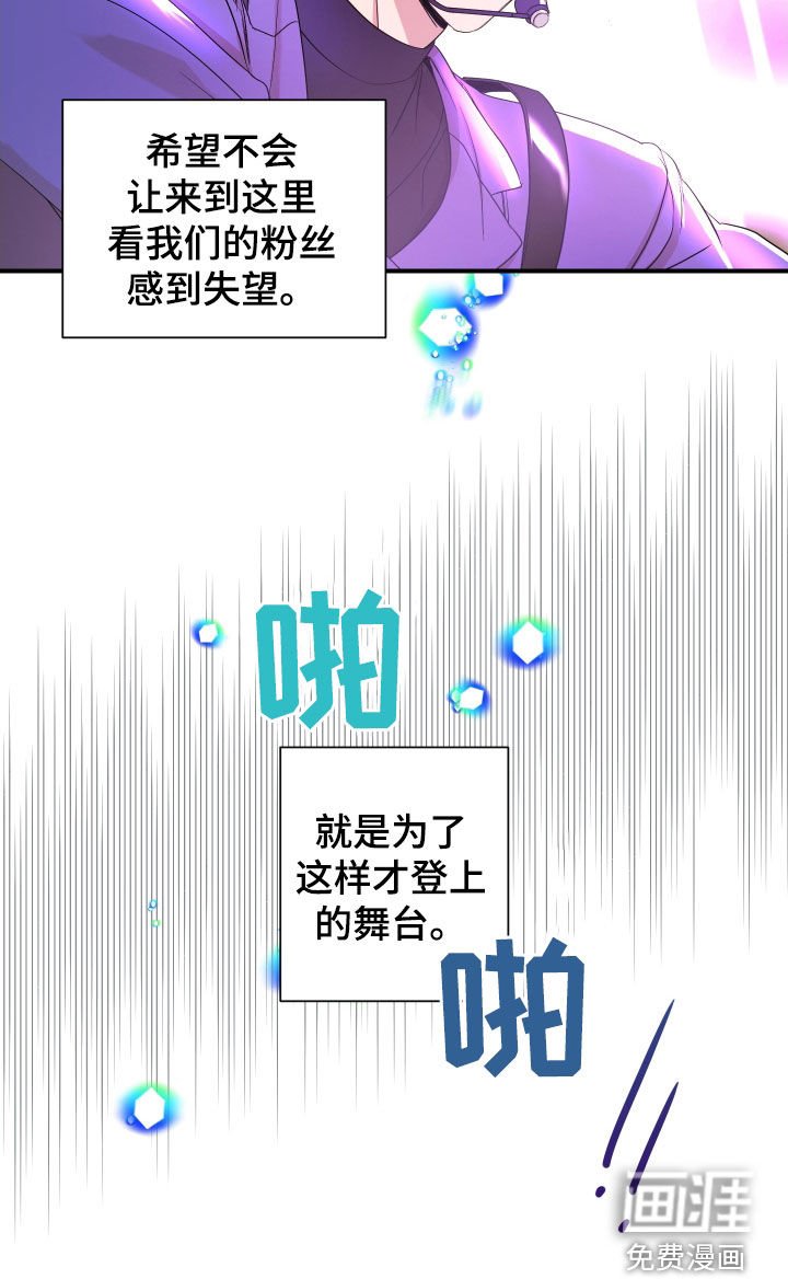 第38章：好好表现