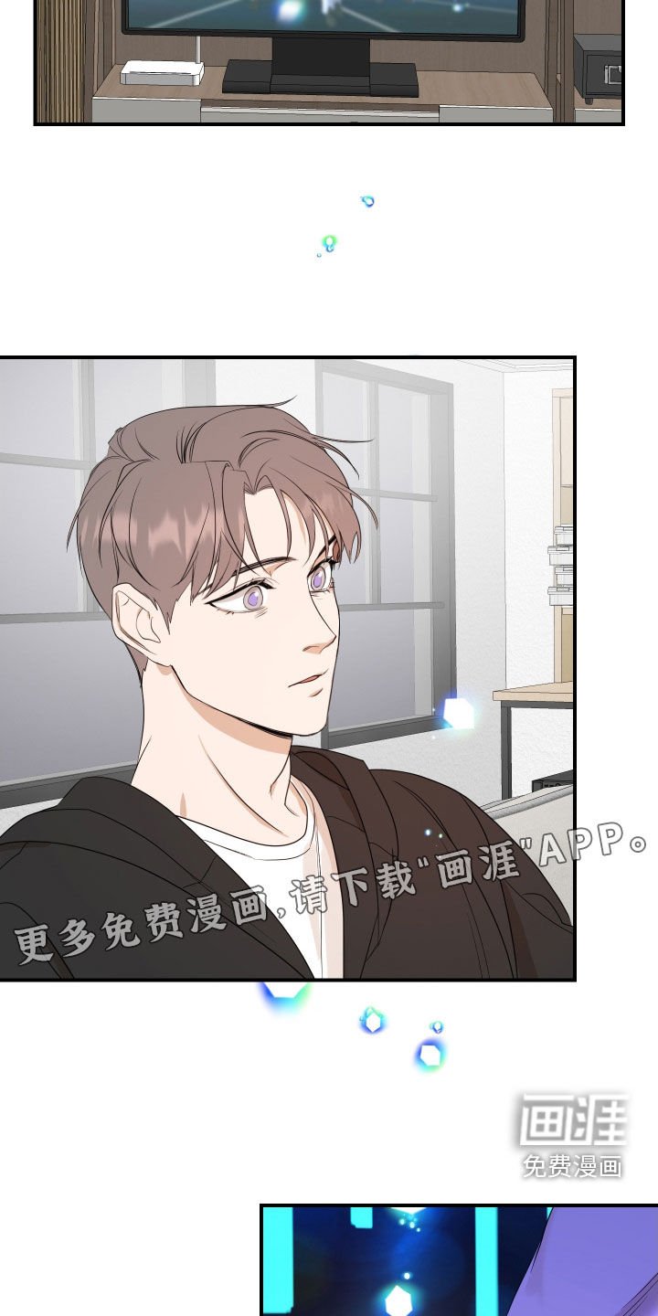 第39章：突发状况