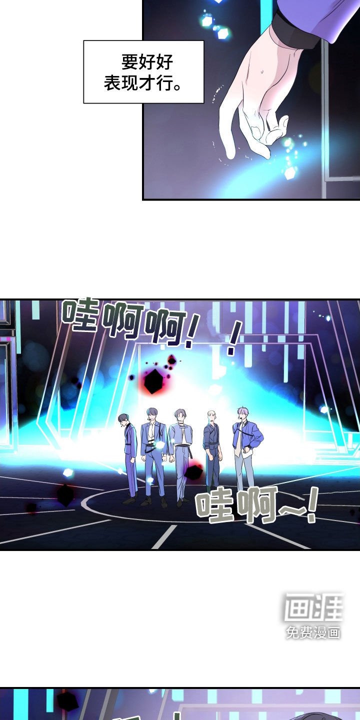 第39章：突发状况