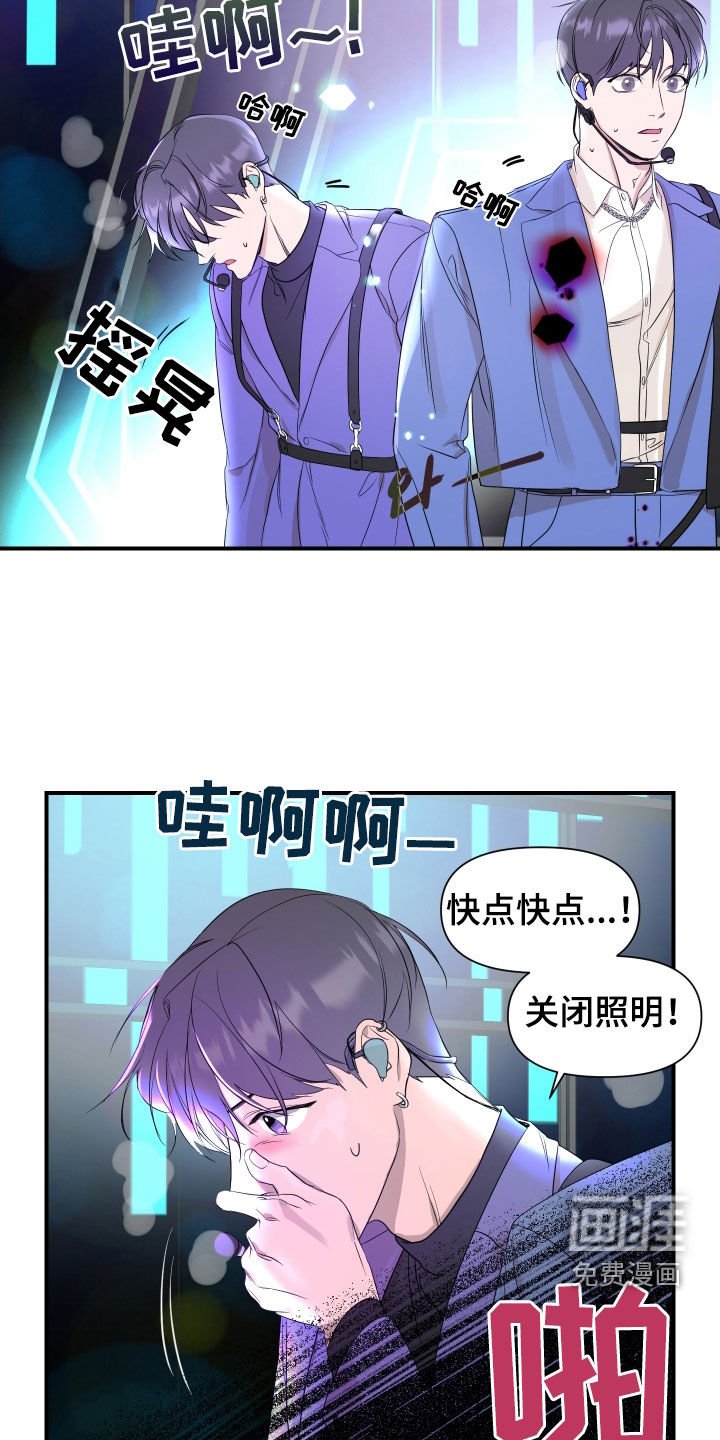 第39章：突发状况