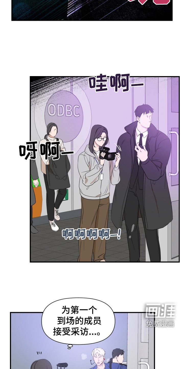 第39章：突发状况