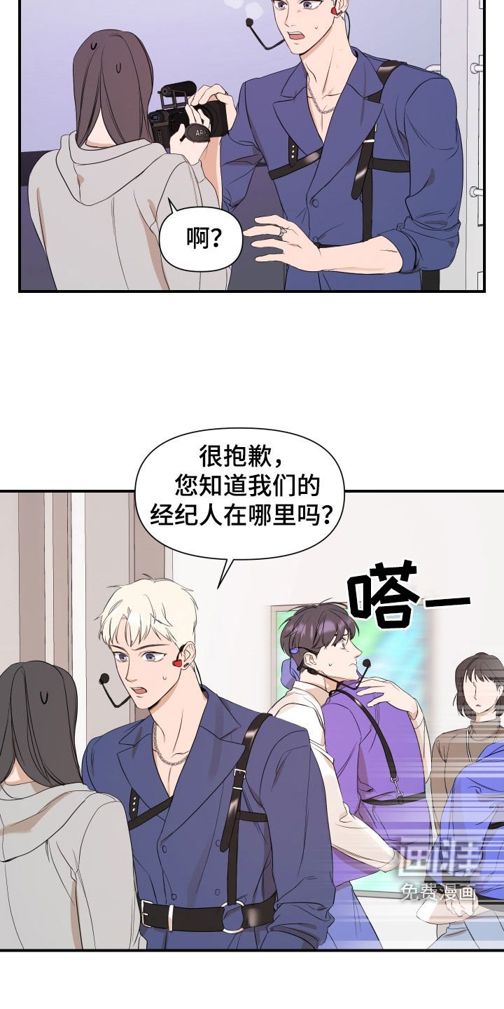 第39章：突发状况