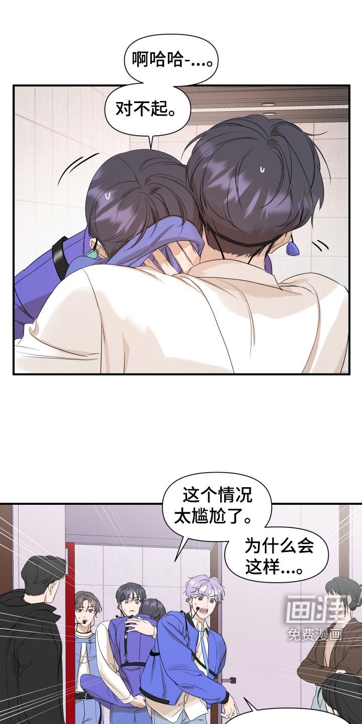 第39章：突发状况