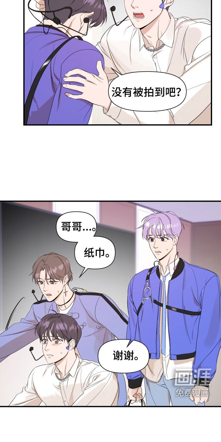 第39章：突发状况