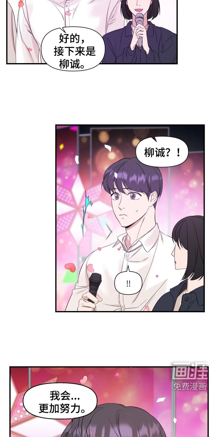 第39章：突发状况