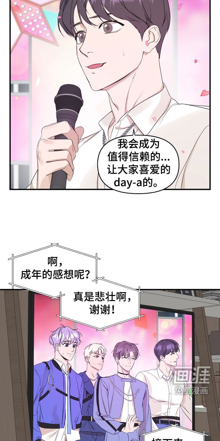 第39章：突发状况