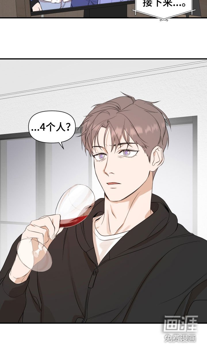 第39章：突发状况