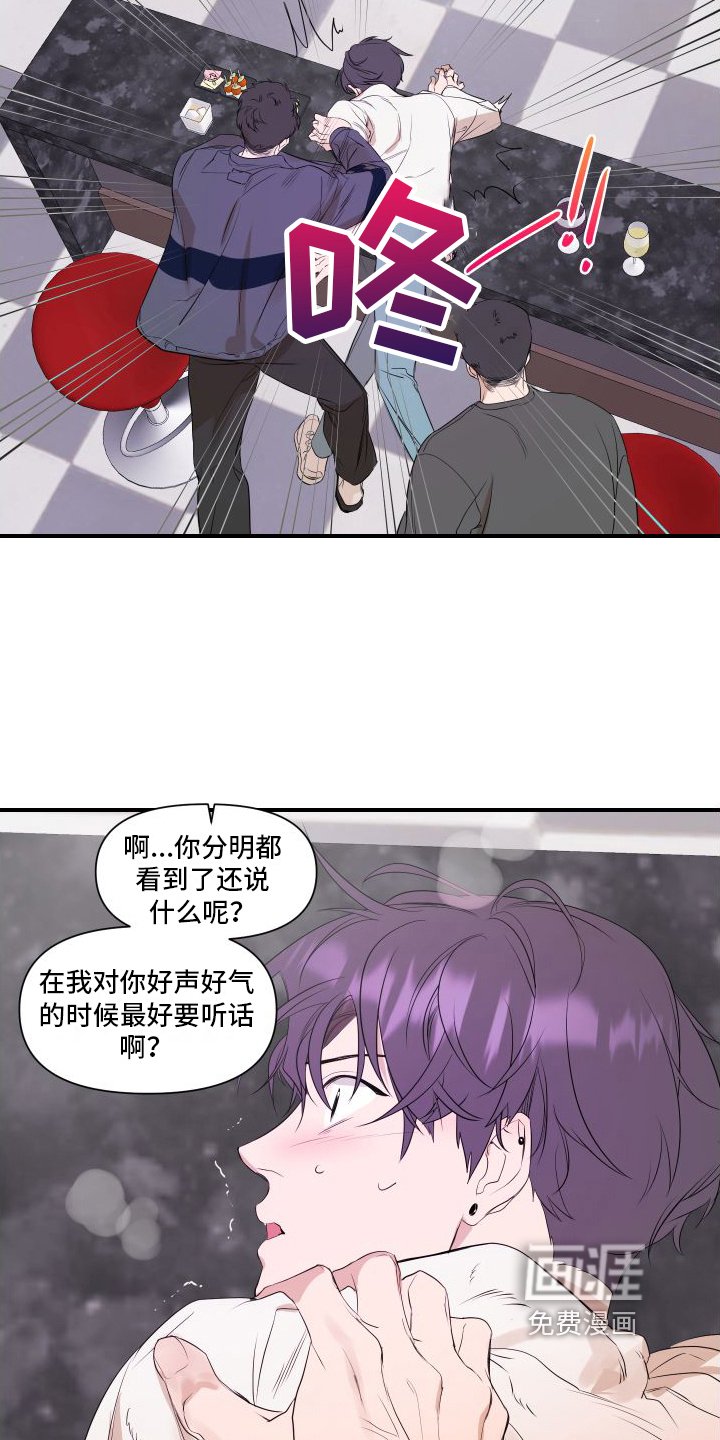 第4章：黑店