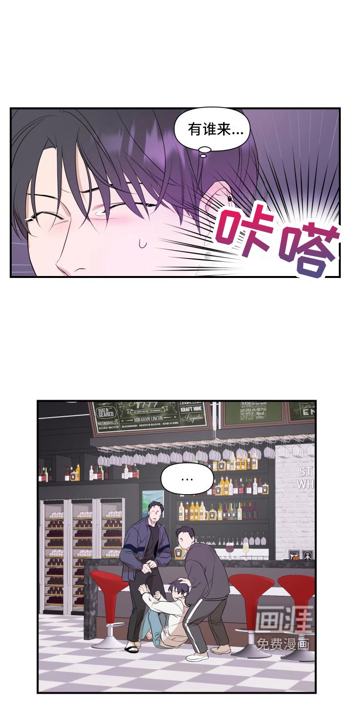 第4章：黑店