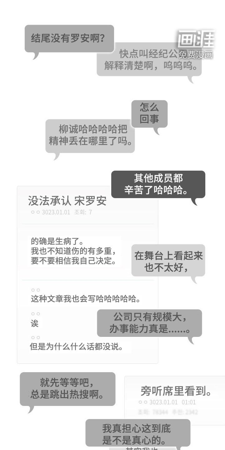 第40章：探病
