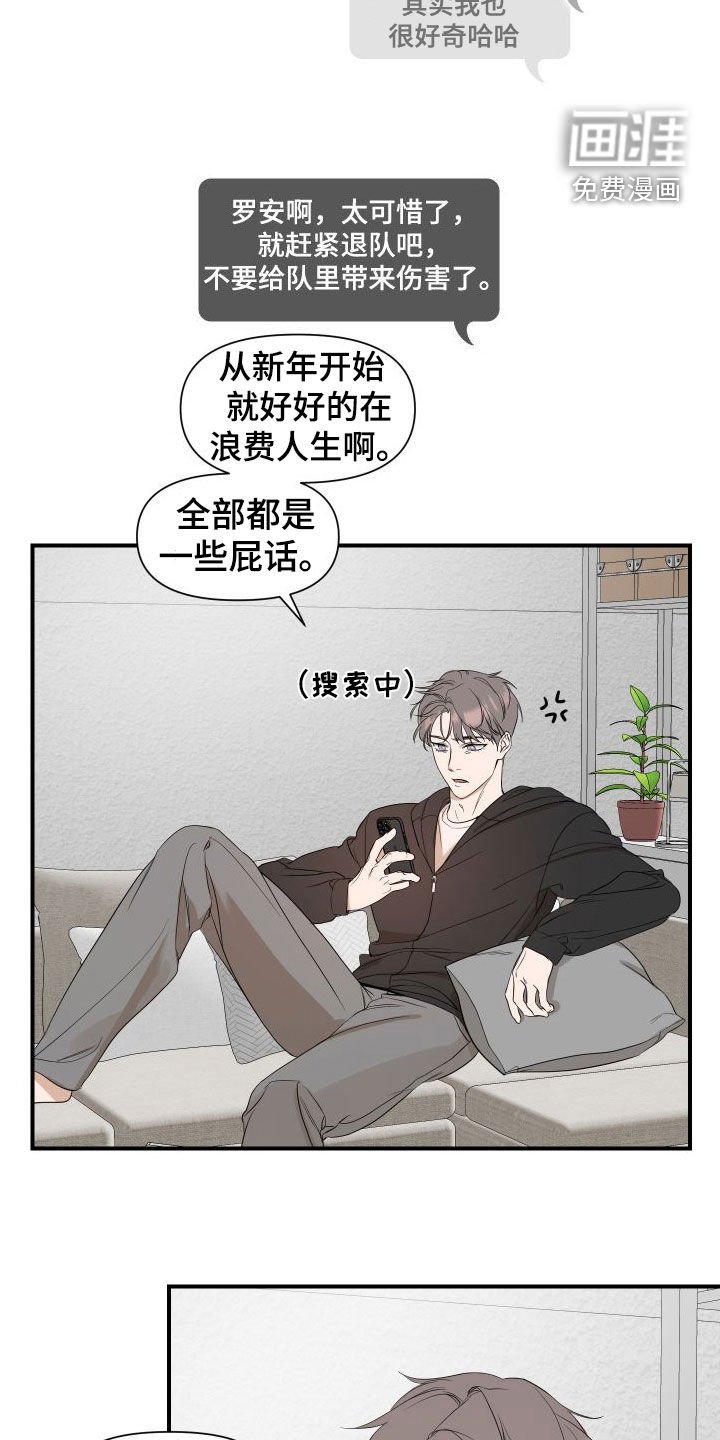 第40章：探病