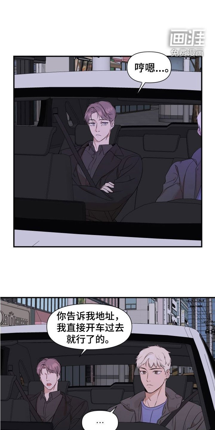 第40章：探病