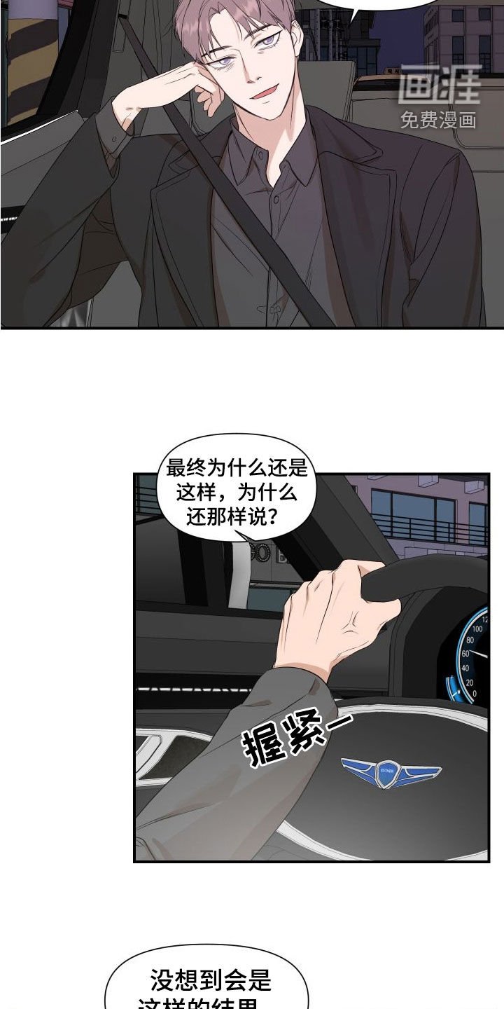 第40章：探病