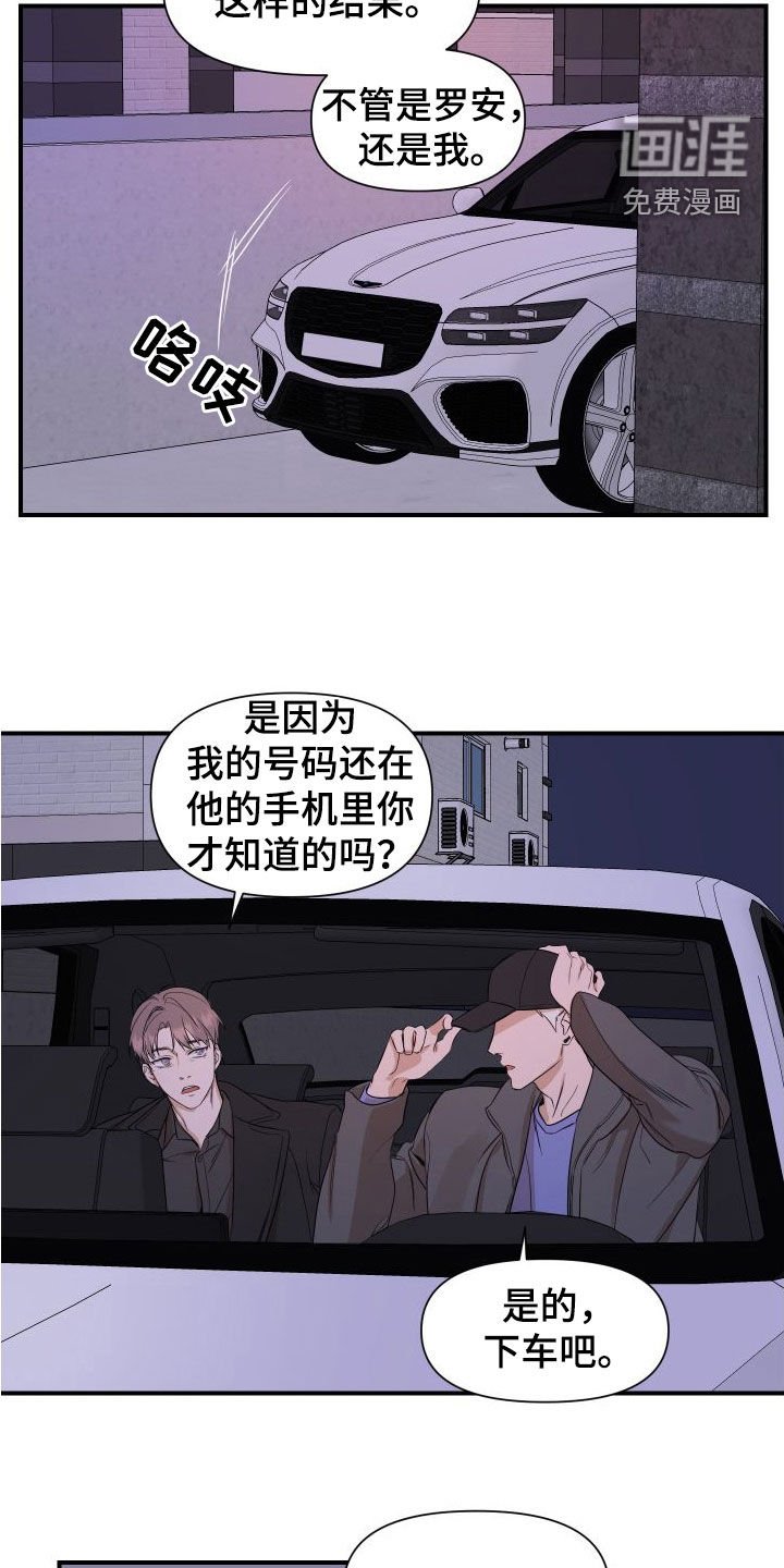 第40章：探病