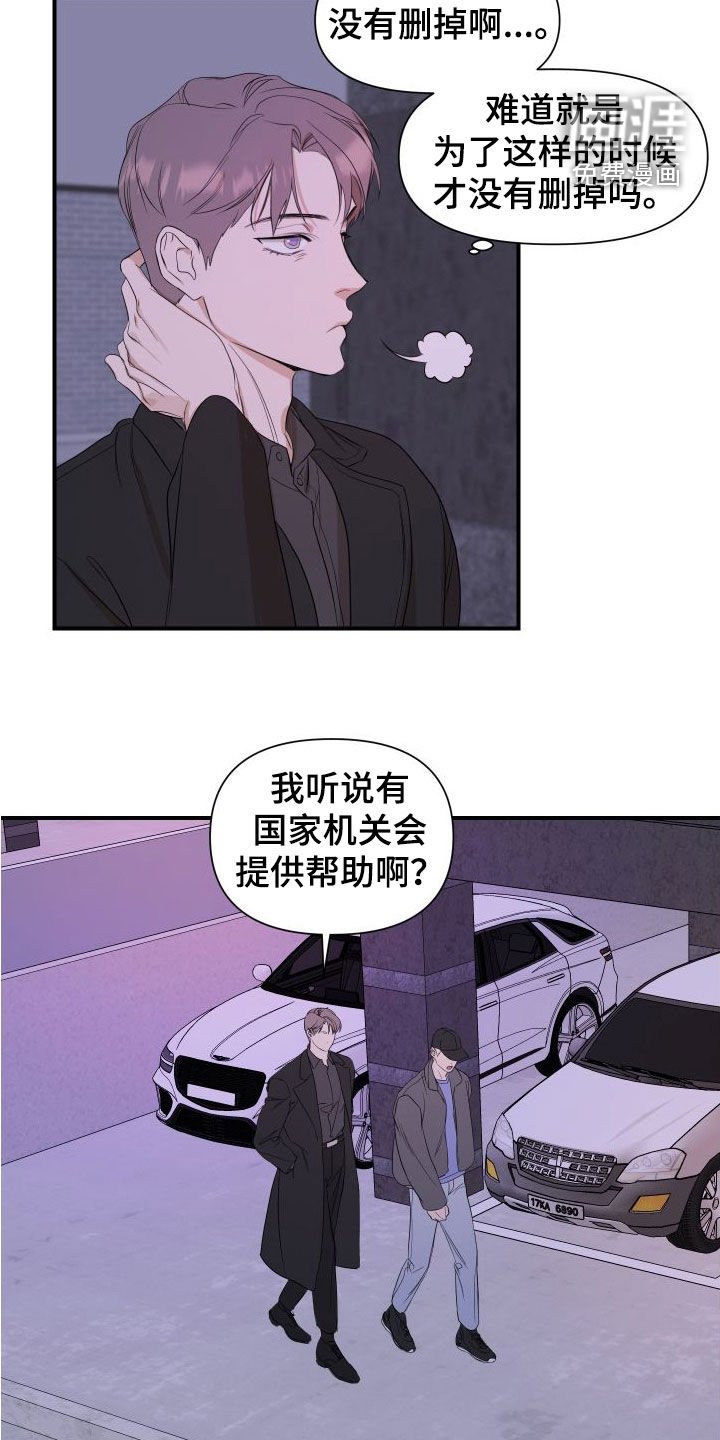 第40章：探病
