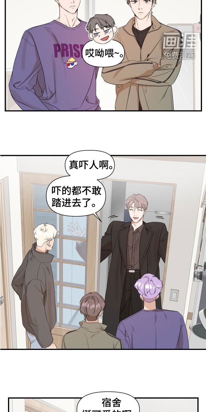 第40章：探病