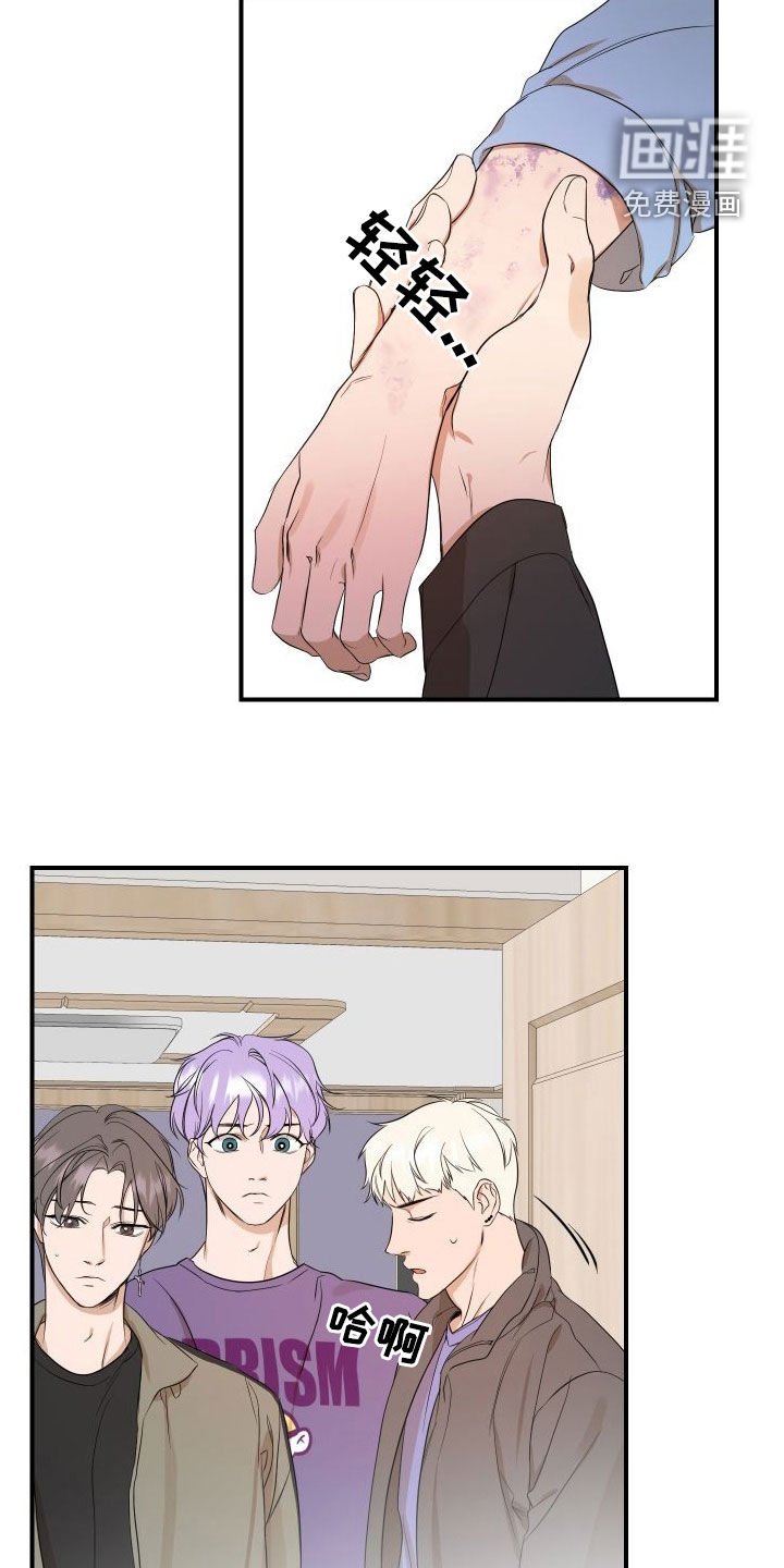 第40章：探病