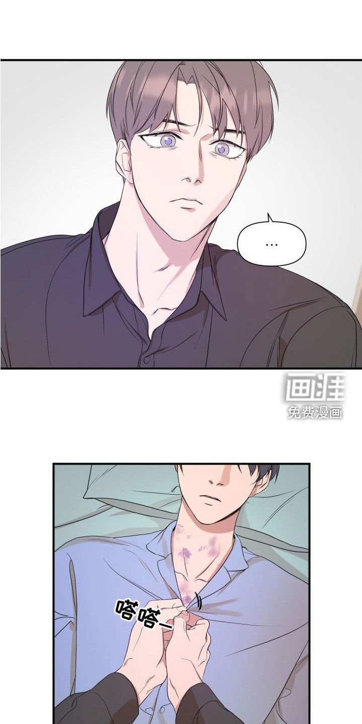 第41章：你出去