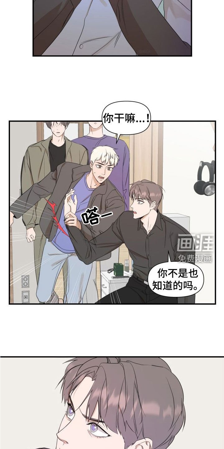 第41章：你出去