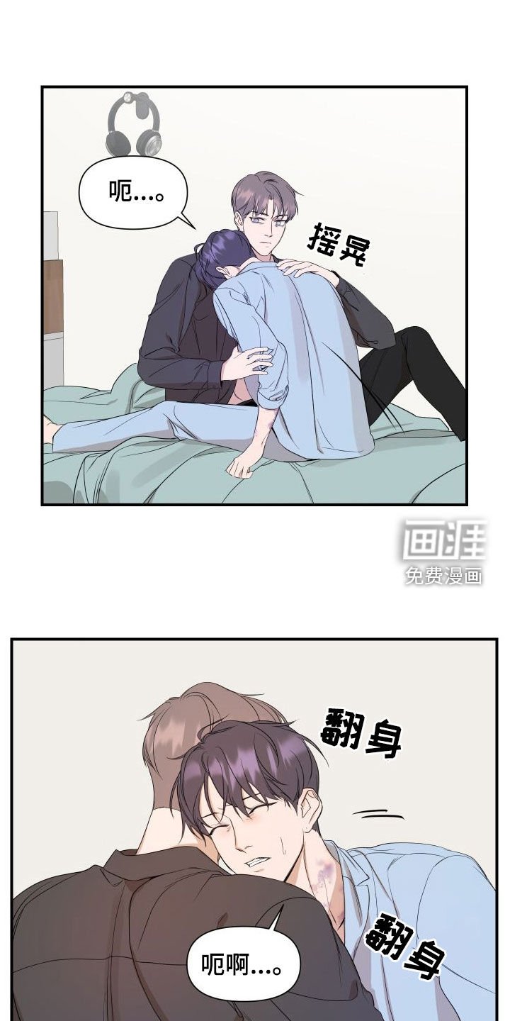 第41章：你出去