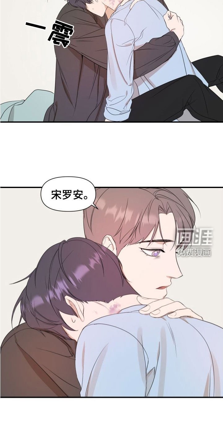 第41章：你出去