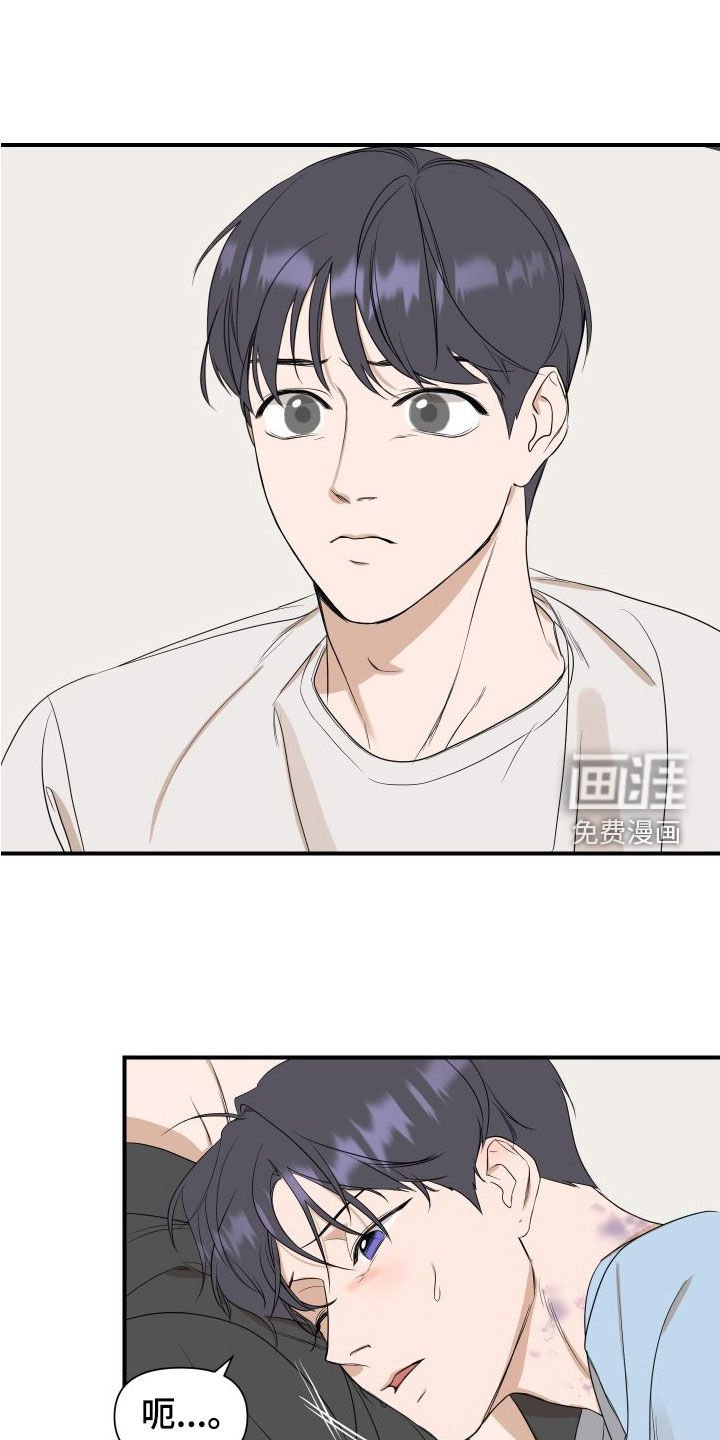 第41章：你出去