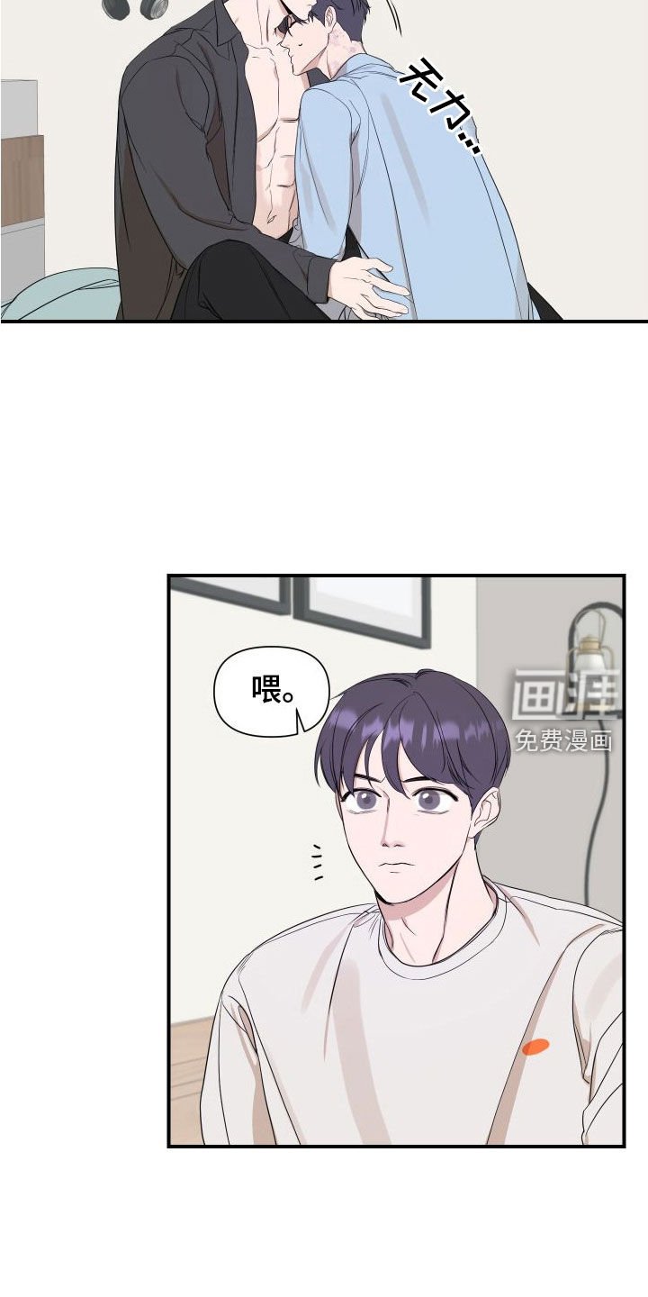 第41章：你出去