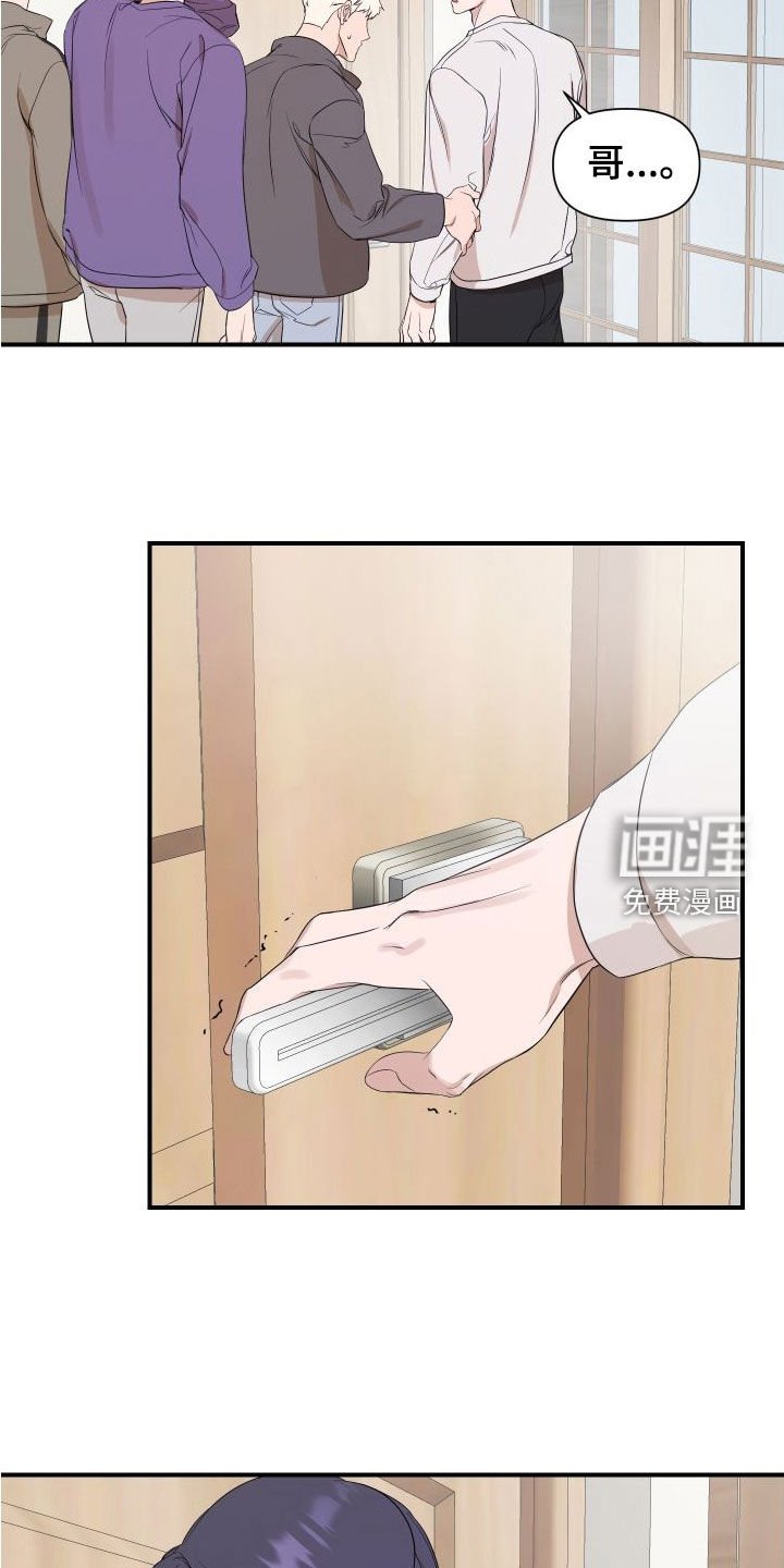 第41章：你出去