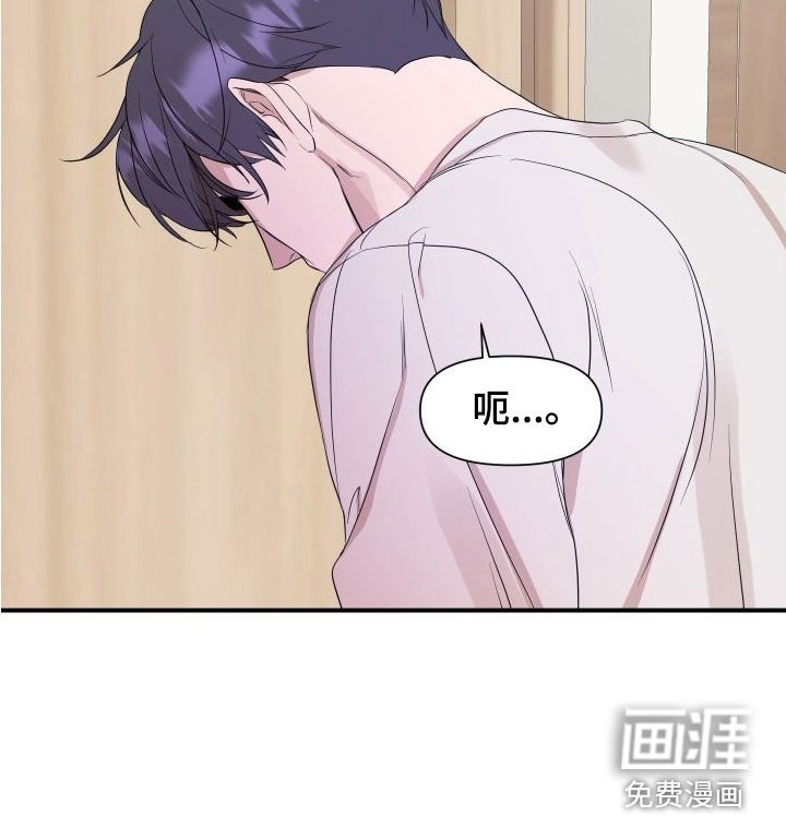 第41章：你出去