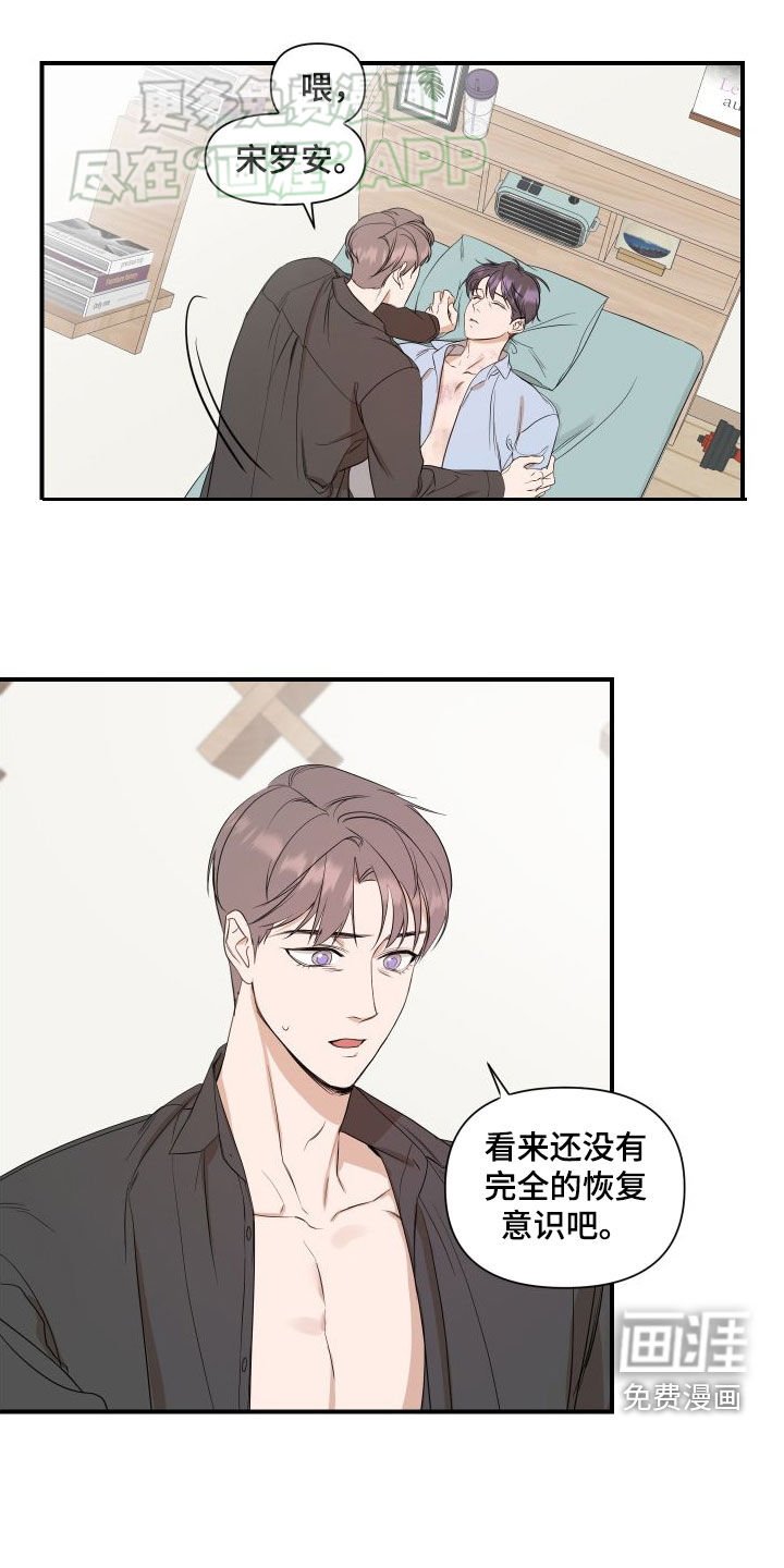 第42章：对不起