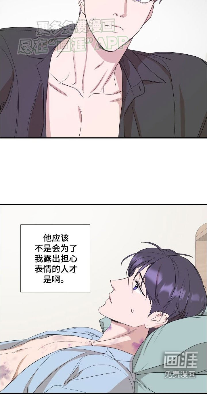 第42章：对不起