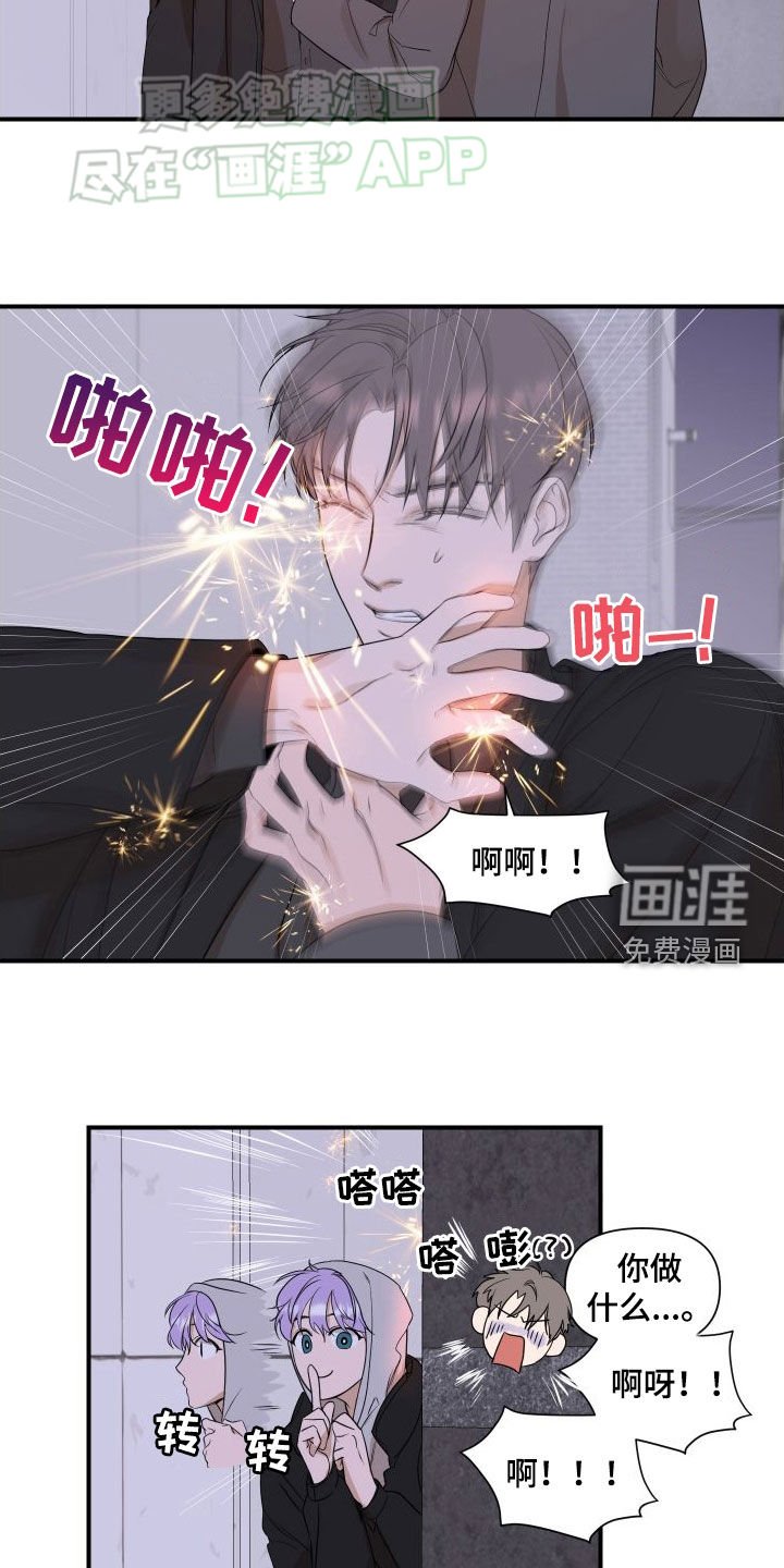 第43章：恢复