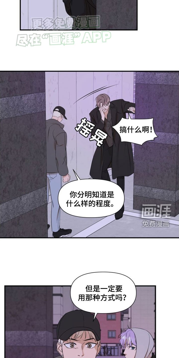 第43章：恢复