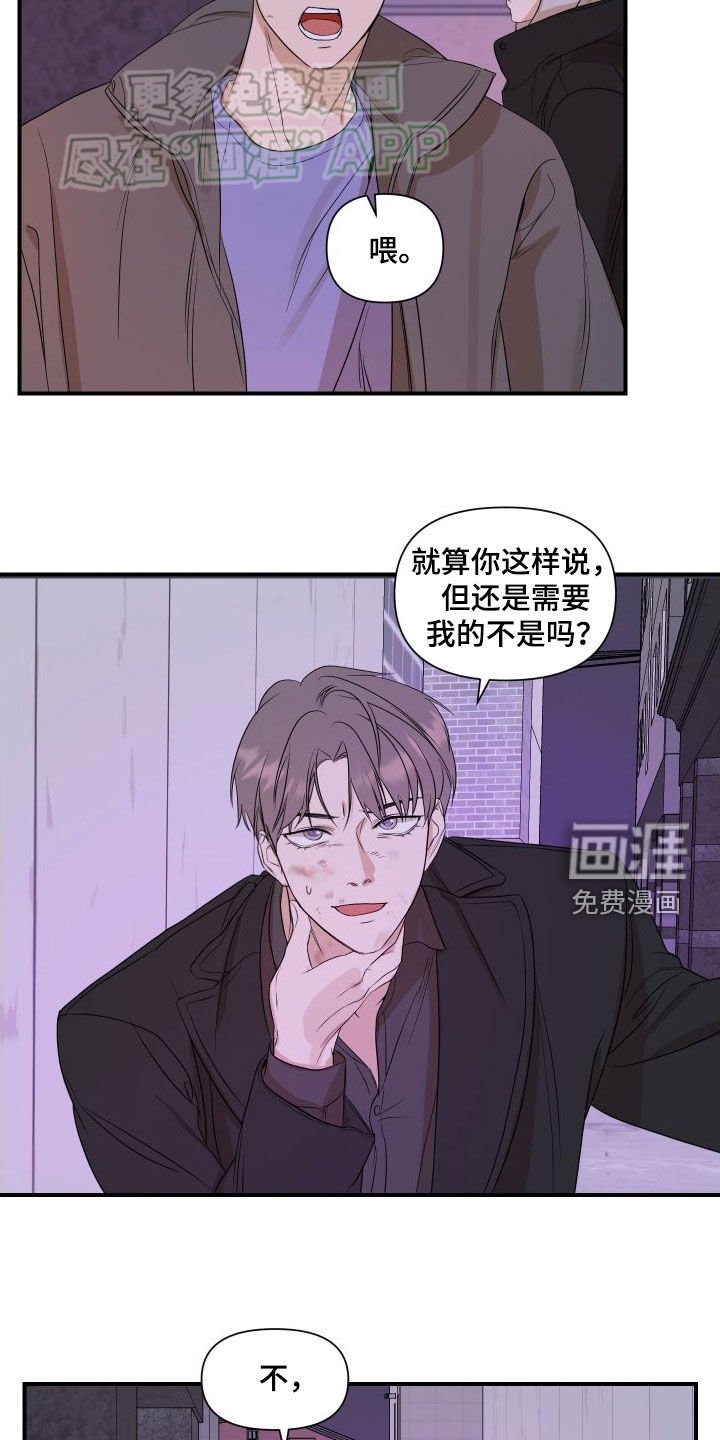 第43章：恢复