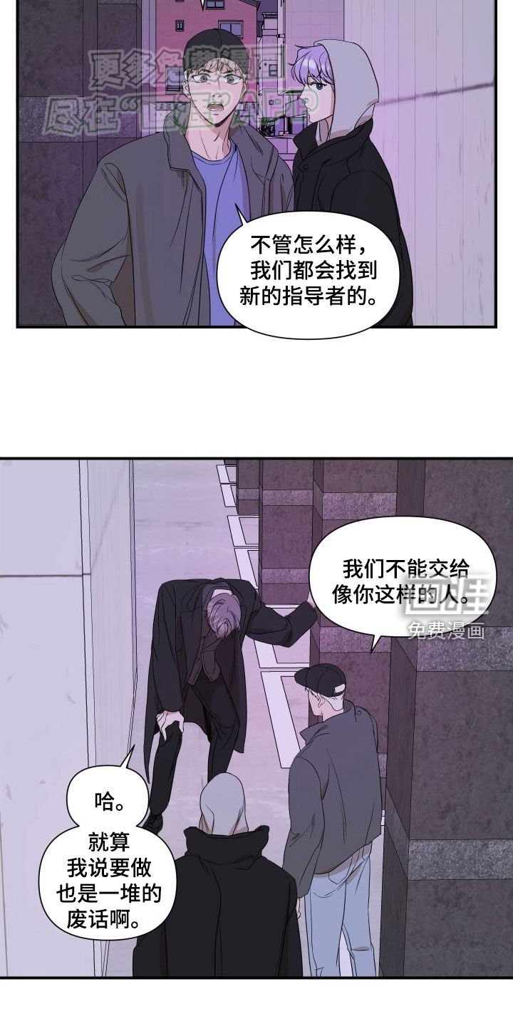 第43章：恢复