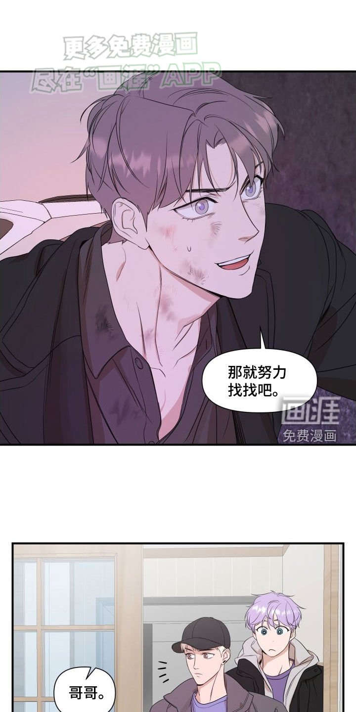 第43章：恢复