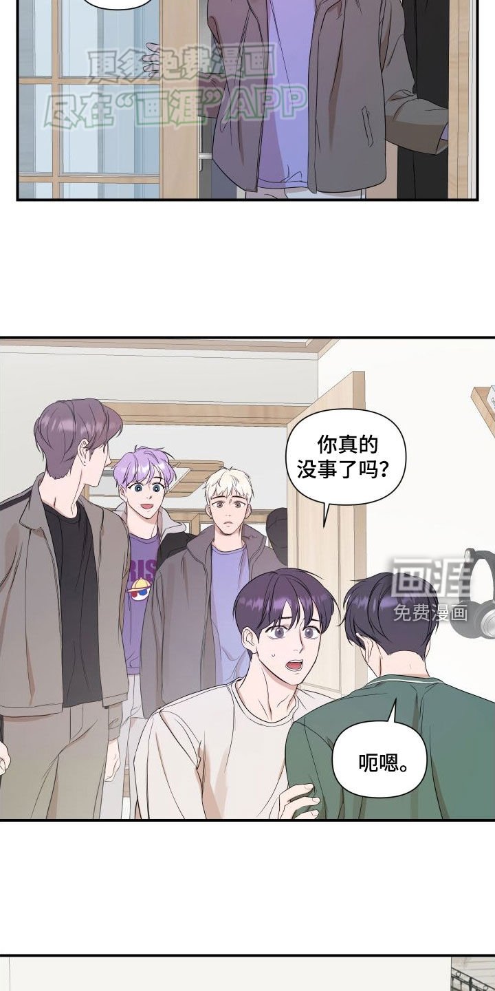 第43章：恢复
