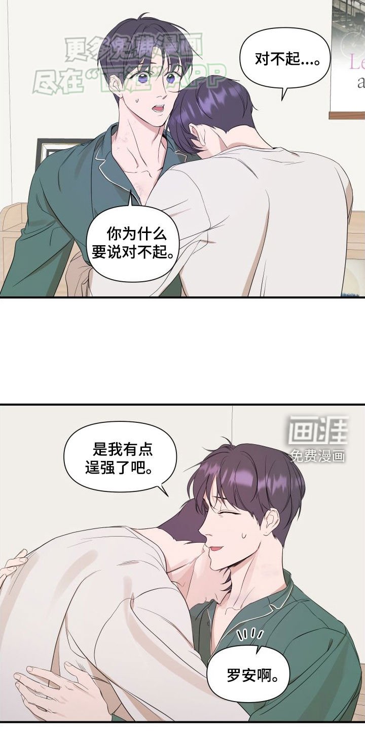 第43章：恢复
