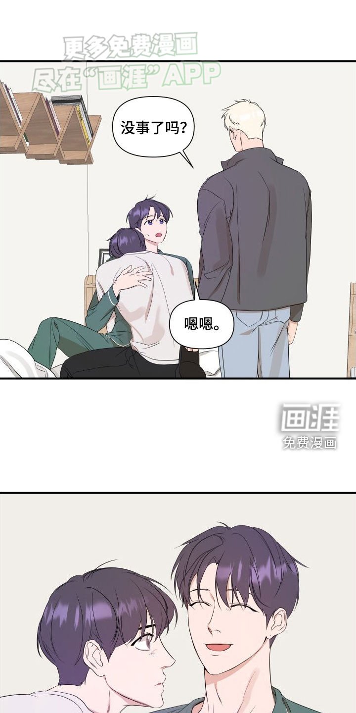 第43章：恢复