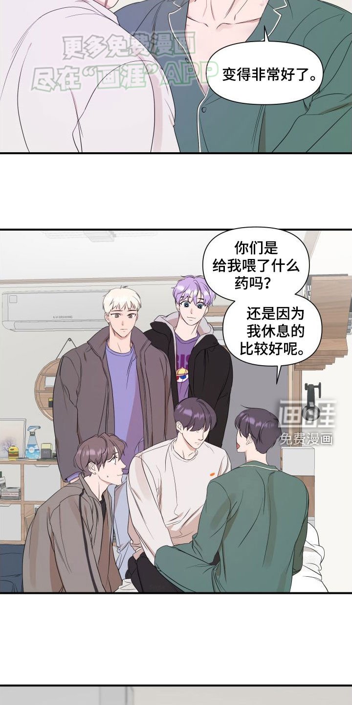 第43章：恢复