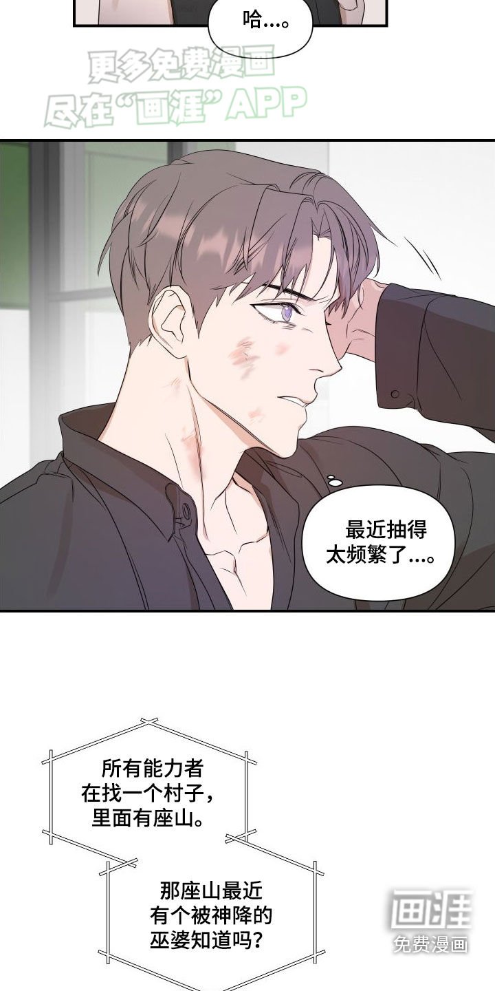 第44章：是有希望的